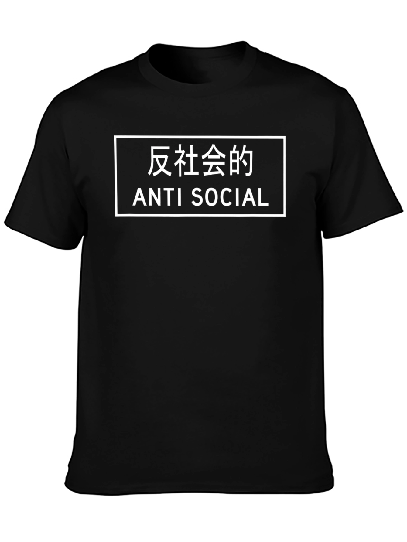 Anti Social T-Shirt - Black Crew Neck Tee