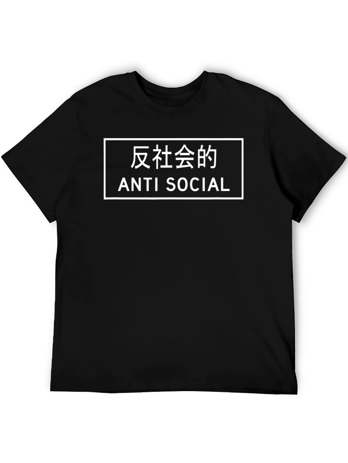Anti Social T-Shirt - Black Crew Neck Tee