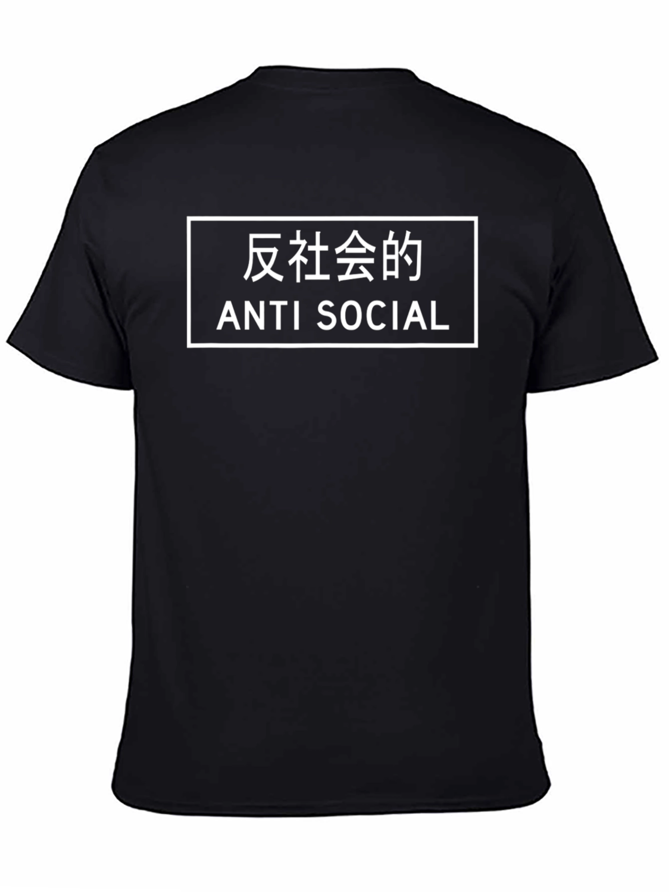 Anti Social T-Shirt - Black Crew Neck Tee