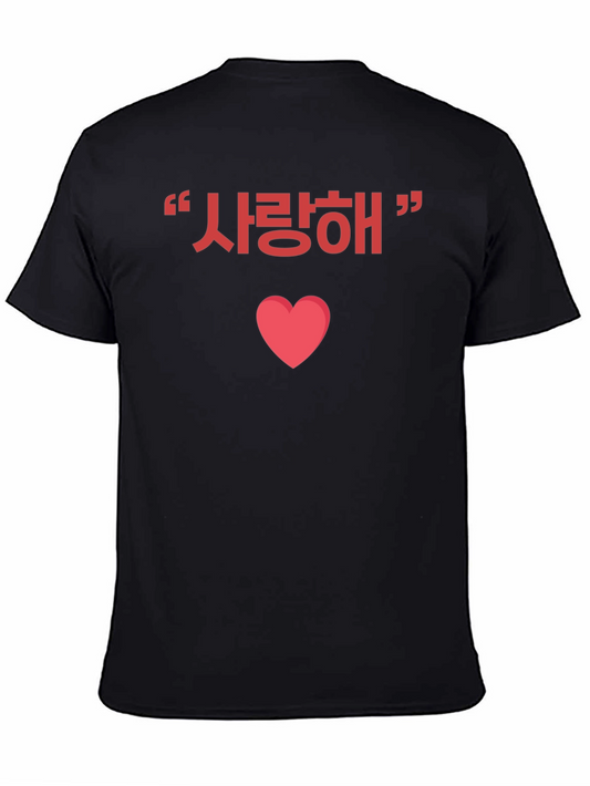 Korean Love T-Shirt - Saranghae Heart Tee