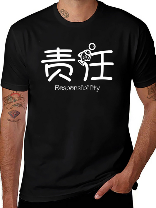 Responsibility Graphic T-Shirt - Black