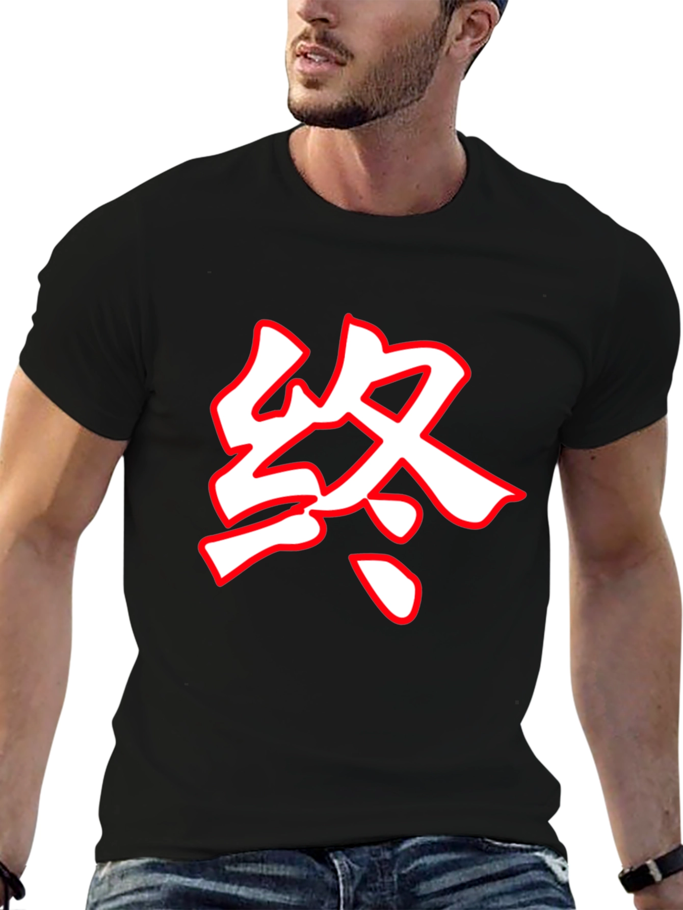 Black T-Shirt with Bold Chinese Character Design