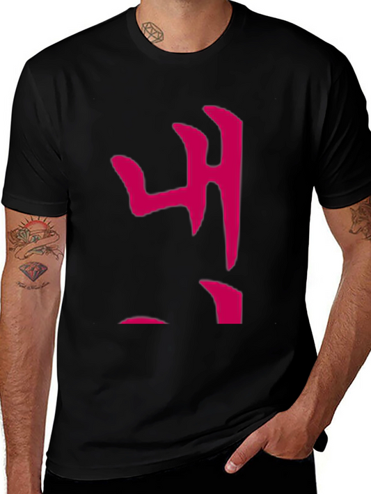 Statement Graphic Tee - Red Korean Character Print Black Cotton