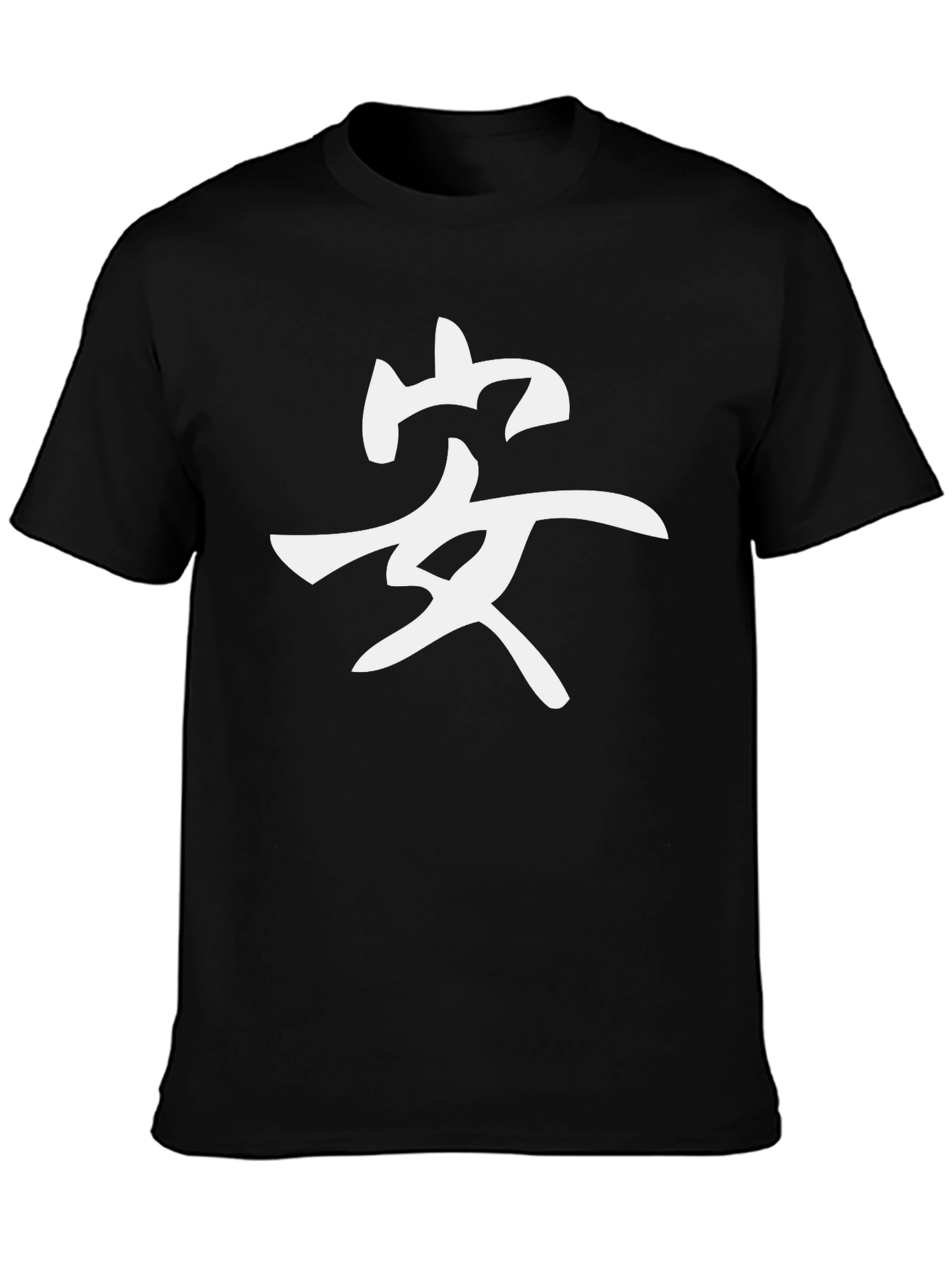 Black T-Shirt with White Asian Symbol Print